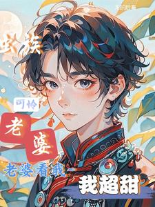 粗糙将军的小娇娘