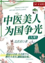 绝世美人与绝色美人的区别