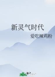 新灵犬电影免费观看