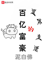 我对钱真没兴趣笔趣阁最新