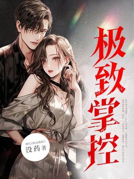 极致服务