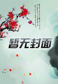 封神我通天