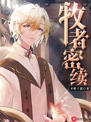 牧者图片